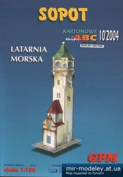 №3340 - Latarnia Morska Sopot [GPM 918] из бумаги
