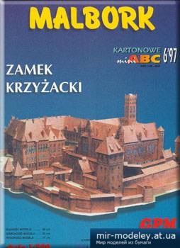 №3337 - Zamek Krzyzacki [GPM 915] из бумаги