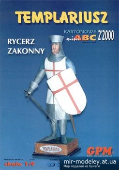 №3359 - Templariusz [GPM 945] из бумаги