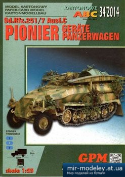 №3384 - Sd.Kfz.251-7 Ausf.C PIONIER [GPM 419] из бумаги