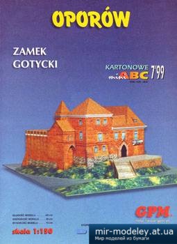 №3352 - Oporow [GPM 937] из бумаги