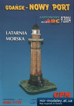 №3342 - Gdansk Nowy Port [GPM 920] из бумаги