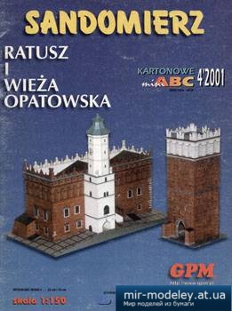 №3365 - Sandomierz [GPM 958] из бумаги