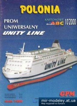 №3361 - Polonia [GPM 953] из бумаги