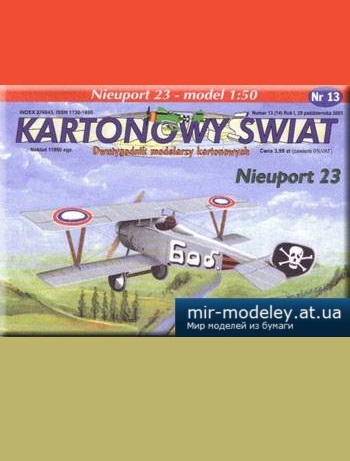 №3399 - Nieuport 23 [Answer KS 2003-13] из бумаги