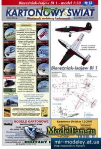 №3406 - Bieezniak Isajew BI-1[Answer KS 2005-12] из бумаги