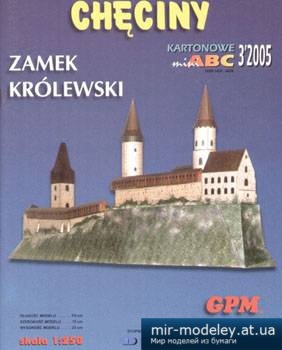 №3364 - Checiny [GPM 957] из бумаги