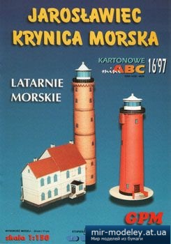 №3330 - Latarnie morskie [GPM 906] из бумаги
