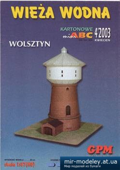 №3370 - Wieza wodna [GPM 968] из бумаги