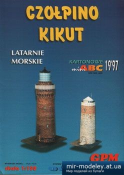 №3341 - Latarnie Morskie Czolpino, Kikut [GPM 919] из бумаги