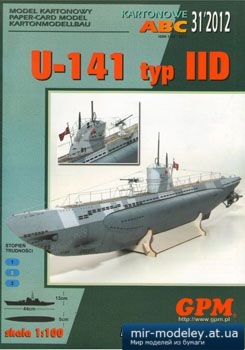 №3317 - U-141 U-boot typ IID [GPM 346] из бумаги