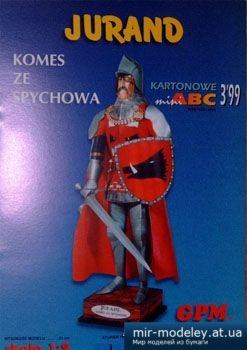 №3350 - Jurand [GPM 933] из бумаги