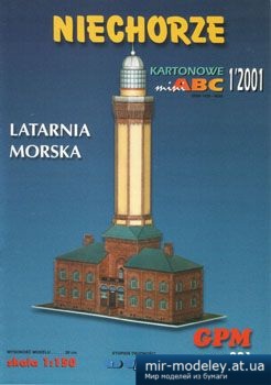 №3325 - Niechorze [GPM 901] из бумаги