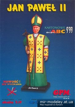 №3353 - Jan Pawel II [GPM 939] из бумаги