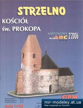 №3366 - Strzelno [GPM 959] из бумаги