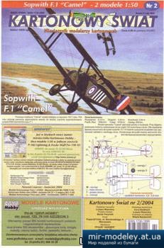 №3402 - Sopwith F.1 Camel [Answer KS 2004-02] из бумаги