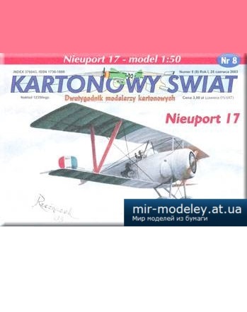№3395 - Nieuport 17 [Answer KS 2003-08] из бумаги