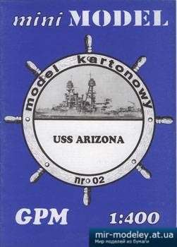 №3374 - USS Arizona [GPM 400-02] из бумаги