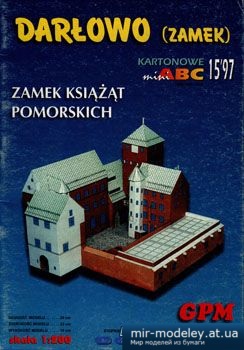 №3333 - Darlowo Zamek Ksiazat Pomorskich [GPM 909] из бумаги