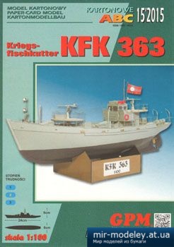 №3386 - KFK-363 [GPM 434] из бумаги