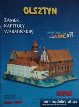 №3351 - Olsztyn [GPM 936] из бумаги