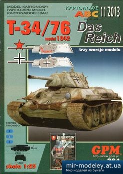 №3380 - T-34/76 (1942) [GPM 364] из бумаги