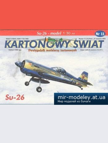 №3397 - Su-26 [Answer KS 2003-11] из бумаги