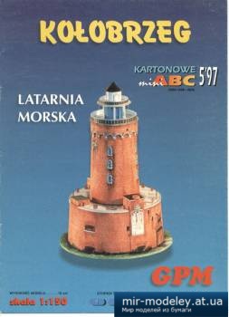 №3326 - Kolobrzeg [GPM 902] из бумаги