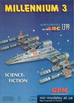 №3357 - Millennum 3 [GPM 943] из бумаги