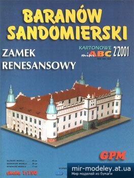 №3363 - Zamek Baranow Sandomierski [GPM 956] из бумаги