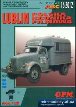 №3310 - GAZ-51 Lublin PKF [GPM 332] из бумаги