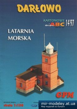 №3327 - Darlowo [GPM 903] из бумаги