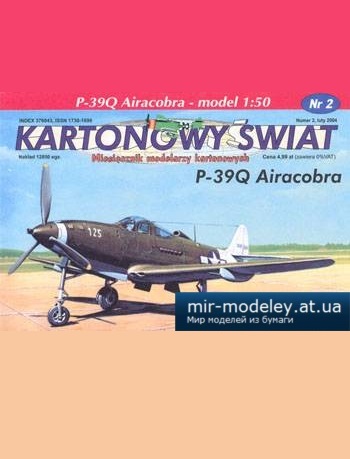 №3401 - P-39 Q Airacobra [Answer KS 2004-02] из бумаги
