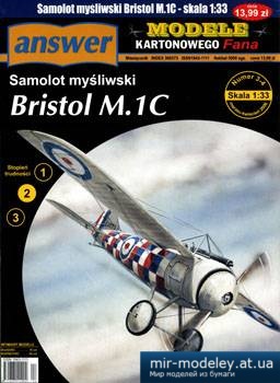 №3454 - Bristol M.1C [Answer MKF 2006-03-04] из бумаги