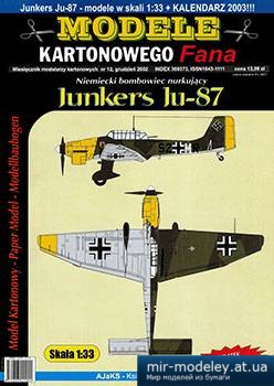 №3444 - Junkers Ju-87 [Answer MKF 2002-12] из бумаги