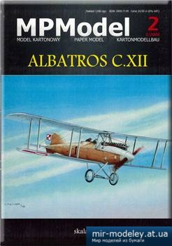 №3474 - Albatros C.XII [MPModel 02] из бумаги