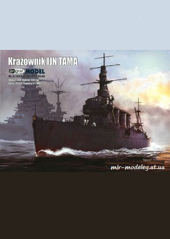 №3493 - IJN Tama [Angraf Model 2014-04] из бумаги