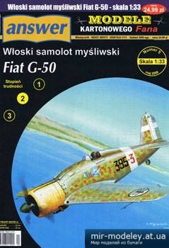 №3458 - Fiat G-50 [Answer MKF 2008-05] из бумаги