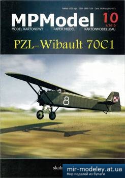 №3480 - PZL-Wibault 70C1 [MPModel 10] из бумаги