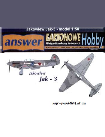 №3435 - Jak-3 [Answer KH 2005-02] из бумаги