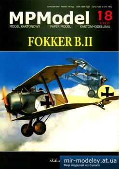 №3485 - FOKKER B.II [MPModel 18] из бумаги