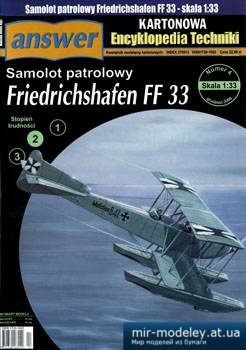 №3495 - Friedrichshafen FF 33 [Answer KET 2006-04] из бумаги