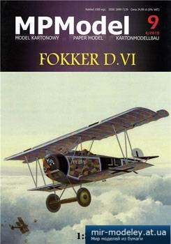 №3479 - MPModel Fokker DVI (Перекрас Answer) из бумаги