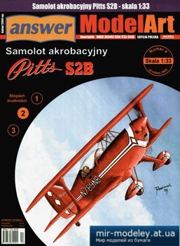 №3461 - Pitts S2B [Answer MA 2005-04] из бумаги
