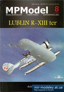 №3478 - Lublin R-XIII ter [MPModel 08] из бумаги