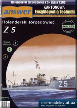 №3420 - Z-5 [Answer KET 2007-01] из бумаги