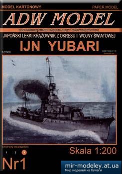 №3497 - Легкий крейсер IJN Yubari [ADW Model 2008-01] из бумаги