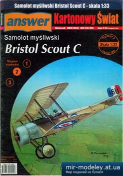 №3409 - Bristol Scout C [Answer KS 2009-02] из бумаги