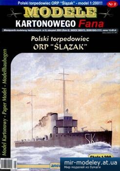№3447 - ORP Slazak [Answer MKF 2003-08] из бумаги