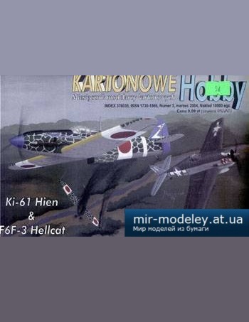 №3431 - F6F-3 Hellcat & Ki-61 [Answer KH 2004-03] из бумаги